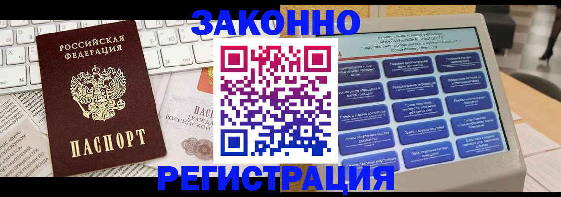 регистрация для школы в Кулебаки